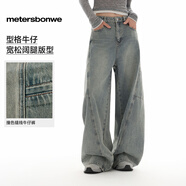 美特斯邦威牛仔褲女秋新款高腰寬松直筒褲子舒適百搭工裝顯瘦牛仔闊腿褲