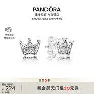 潘多拉（PANDORA）皇冠耳釘少感甜美風(fēng)鑲嵌工藝優(yōu)雅氣質(zhì)溫柔七夕情人節(jié)禮物送女友