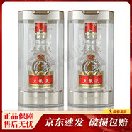 五糧液 普五第八代/七代 52度 50ml 小酒版 濃香型白酒 2021年 牛年紀念 50ml*2瓶