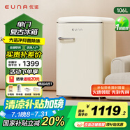 優(yōu)諾（EUNA）106L單門復古小冰箱小型出租房公寓宿舍家用一級能效節(jié)能省電冷藏冷凍一體美妝母嬰迷你冰箱 迷你泡泡熊106L-光蓓凈抑菌-雪融白色-雙室一體