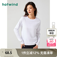熱風(fēng)（Hotwind）長(zhǎng)袖t恤純色內(nèi)搭女春季新款女士基礎(chǔ)舒適柔軟親膚棉打底衫女上衣 04白色 S