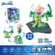 豬豬俠之深海小英雄套裝人偶公仔菲菲超人強小呆呆波比兒童玩具 深海戰(zhàn)甲【小呆呆+坦克海龜】