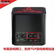 華為（HUAWEI）黑色移動全千兆5g組網(wǎng)ws6500凌霄路由器雙頻家用穿墻wifi通用 榮耀851游戲版 全千兆二手