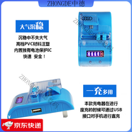 中興適用 守護(hù)寶中興 n1 L518 V98 L588 L630 CV28手機(jī)電池老人機(jī) 座充