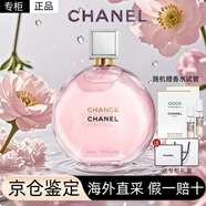 香奈兒（Chanel）香水粉邂逅柔情綠邂逅 紫邂逅 黃邂逅女香水送女友老婆七夕禮物 粉邂逅濃香100ml（送贈(zèng)品）