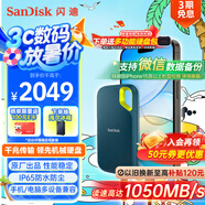 閃迪（SanDisk）4TB Nvme移動固態(tài)硬盤（PSSD）E61松柏青SSD 讀速1050MB/s 手機(jī)直連筆記本外接硬盤
