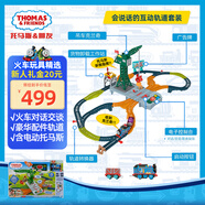托馬斯&朋友 （THOMAS&FRIENDS）生日兒童禮物軌道玩具-會說話的克蘭奇音樂互動軌道套裝HRD25