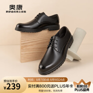 奧康官方男鞋 英倫正裝皮鞋男士系帶圓頭德比商務(wù)通勤正裝鞋真皮婚鞋 黑色 39 (245mm)