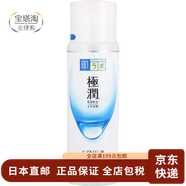 樂敦（ROHTO）【日本直郵】ROHTO 新款肌研極潤保濕化妝水 樂敦爽膚水玻尿酸透 3種配合 170ml