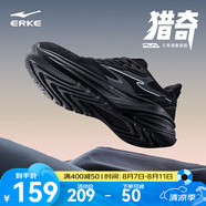 鴻星爾克男鞋2025夏季新款軟底黑色運動(dòng)鞋減震跑步鞋透氣網(wǎng)面跑鞋子男 正黑 43