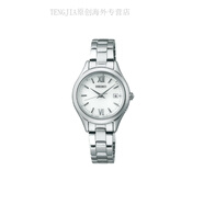精工100米防水 太陽能機(jī)芯 不銹鋼表帶 日韓表 28.3mm 女表 白色表盤 白色表盤