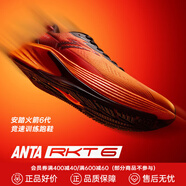 安踏（ANTA）火箭6代丨運動鞋男子防潑水耐磨防滑競速訓練跑步鞋子男 【6代】橙/黑/熒光亮深紅-4 44 (270mm) (男44)