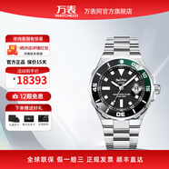 柏高（Paul Picot）萬(wàn)表瑞士冒險(xiǎn)家系列 自動(dòng)機(jī)械男手表運(yùn)動(dòng)潛水腕表 P1251NV.SG.4000.3614