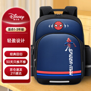 迪士尼（disney）書(shū)包小學(xué)生1-3年級男童減負護脊防下墜雙肩包大容量背包蜘蛛俠