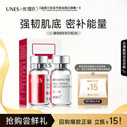 優(yōu)理氏 酵母修護(hù)凍干粉2支京東試用體驗(yàn)裝