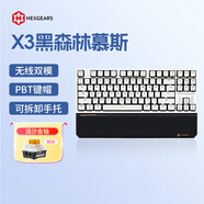 黑峽谷（Hyeku）X3 87鍵有線/無線雙模機(jī)械鍵盤游戲辦公PBT鍵帽凱華BOX新軸附卡扣腕托 黑森林慕斯 流沙金軸