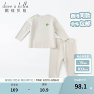 戴維貝拉（DAVE＆BELLA）兒童內(nèi)衣套裝男童德絨睡衣女童家居服中大童秋衣兩件套秋裝新款 灰色【DBJ20266-K】 90 cm（建議身高80-90cm）