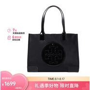 湯麗柏琦（Tory Burch）Tory Burch 湯麗柏琦 Ella雙Tlogo托特包手提包 TB90482 七夕禮物