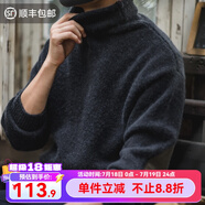 馬登工裝 美式復(fù)古純色保暖高領(lǐng)針織衫馬海毛毛衣春季個(gè)性打底衫男 黑色 M