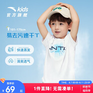 安踏童裝兒童運(yùn)動(dòng)短T男大童速干衣夏季小童跑步t恤A352425105