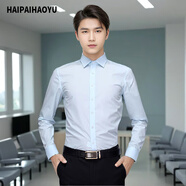 HAIPAIHAOYU長(zhǎng)袖襯衫男士修身商務(wù)正裝襯衣免燙職業(yè)裝純色男裝婚禮質(zhì)感白上衣 CS3012淺藍(lán)色 2XL (180) 【推薦136-155斤】