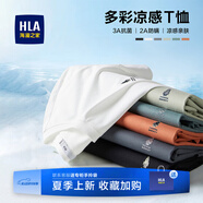 海瀾之家（HLA）t恤男簡(jiǎn)約基礎(chǔ)款夏新品圓領(lǐng)短袖T恤涼感打底衣休閑純色百搭衣服男 漂白J8(涼感抗菌防螨) 3XL /190/104A