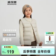 波司登（BOSIDENG）25新款輕薄羽絨馬甲男女兒童5A抗菌90絨外穿囤貨拍大T250130060DS 灰燕麥7441 105 /52