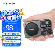 山水M30收音機(jī)老人老年人充電插卡迷你小音箱便攜式隨身聽(tīng)FM調(diào)頻廣播音響藍(lán)牙音箱音樂(lè)播放器 灰色