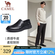 駱駝（CAMEL）男鞋新款真皮軟底套腳通勤經(jīng)典正裝休閑商務(wù)鞋男士 G13S155102 黑色 43
