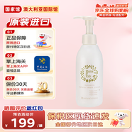 Mama-Kids妊娠油身體霜孕媽產(chǎn)前產(chǎn)后保濕身體乳霜護(hù)膚 乳霜150g