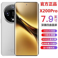 2025正品X200微曲面7.9寸大屏全網(wǎng)通5g雙卡手機暢玩王者側邊指紋 鈦色【全新未拆封】 16+512GB 官方標配