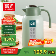 富光保溫壺大容量?jì)韧?04不銹鋼顯溫壺家用暖壺按壓式熱水壺開(kāi)水瓶