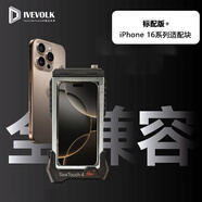 OMICCONDIVEVOLK 4MaxPlus防水手機(jī)殼潛水拍攝高清觸屏適用iPhone16ProMax華為P70三星vivox200小米15自由 4Max_Plus【標(biāo)準(zhǔn)版+iPhone_16系列 其他
