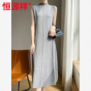 恒源祥無袖針織連衣裙女半高領(lǐng)修身顯瘦感氣質(zhì)打底背心毛衣裙秋冬新 淺灰色 M 建議體重80-110斤