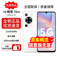 華為5G智選手機(jī)24期免息Wiko暢享70Plus 新品手機(jī)Hi暢享巨鯨續(xù)航Mate抗摔防水超耐用鴻蒙生態(tài)補(bǔ)貼 特惠版Hi暢享70M【白色】 8+256GB【24期活動(dòng)】