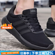 阿迪達(dá)斯（adidas）男鞋跑步鞋 25秋新款運動鞋緩震防滑慢跑鞋網(wǎng)面透氣低幫休閑鞋子 經(jīng)典黑武士/LITE RACER 3.0 41 (內(nèi)長255mm)