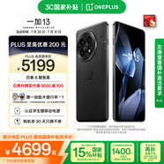一加 13 24GB+1TB 黑曜秘境 國家補(bǔ)貼 高通驍龍?8至尊版 6000mAh 冰川電池 oppo智能AI游戲5G手機(jī)