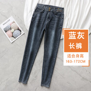 智兜兜高檔大碼牛仔褲女小腳褲胖彈力寬松顯瘦加肥加大高腰斤修身 藍(lán)灰色（長褲款） 均碼 M 推薦90至100斤