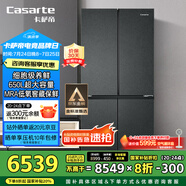卡薩帝（Casarte）650升原石系列三系統(tǒng)一級(jí)能效國(guó)家補(bǔ)貼20%大容量冰箱BCD-650WGCTDM7D9U1十字四開門