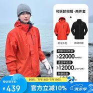 駱駝（CAMEL）CamelTex戶(hù)外御寒沖鋒衣男女同款防油污外套三合一登山服  M