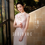 三彩【落櫻浮影】2025春季新款新中式連衣裙提花A字裙長裙C 淺粉花卉 S 155/80A