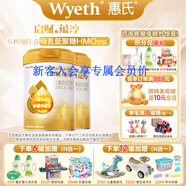 惠氏【官方授權(quán)】惠氏啟賦HMO進(jìn)口蘊(yùn)淳A2幼兒配方奶粉   810g新國標(biāo) 4段 *2罐 (23年11月左右產(chǎn))
