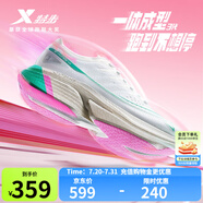 特步一體成型3代跑步鞋男體考耐久競訓(xùn)支撐輕盈跑鞋女休閑運(yùn)動(dòng)情侶鞋 白/熒光櫻粉/馬卡綠-春日有氧-女 38