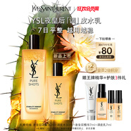 圣羅蘭（YSL）夜皇后精華乳+調(diào)皮水乳修護(hù)保濕護(hù)膚品水乳套裝禮盒生日禮物女