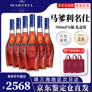 馬爹利XO 藍(lán)帶 名仕 NCF VSOP干邑白蘭地法國(guó)洋酒700ml 1000ml 中秋禮品 馬爹利名仕VSOP 700mL 6瓶 禮盒裝