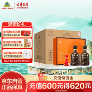 古井貢酒 年份原漿獻禮 濃香型白酒 55度 500ml*2瓶*4套 禮盒裝整箱