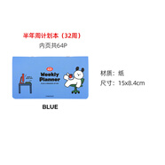 同飛韓國pinkfoot可愛卡通橫款便攜萬年型周計劃日程本手賬日記本32周 BLUE 周計劃