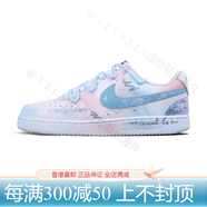 耐克（NIKE）球鞋定制Court Vision1心動(dòng)假日炫彩涂鴉漸變男女低板鞋 繽紛夏日 定制不退不換 42