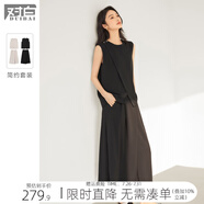 對(duì)白優(yōu)雅老錢風(fēng)通勤套裝女2025夏季新款搭片無袖上衣半身裙兩件套 靜謐黑 XL