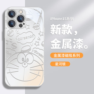 美十美分（MSMF）漸變線條機(jī)器貓?zhí)O果13磁吸手機(jī)殼女iPhone15哆啦a夢(mèng)16Promax新款M 磁吸星河銀哆啦A夢(mèng)-L77955 iPhone 13 Pro
